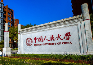 北京人民大学文化大厦